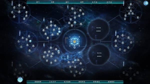 蜀山:初章(图1) 蜀山:初章(图1)