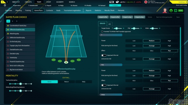 网球经理2022(图4)