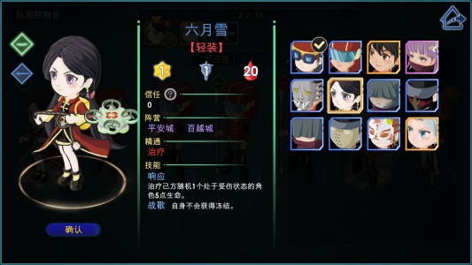 灵子：重返荒野