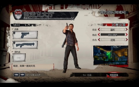 冥界警局：游戏版