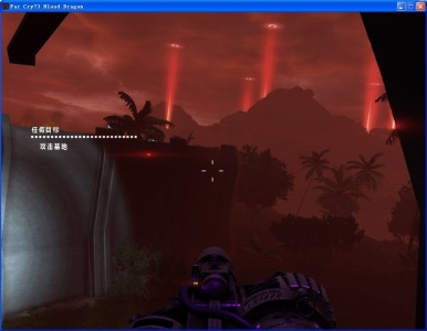 孤岛惊魂3：血龙