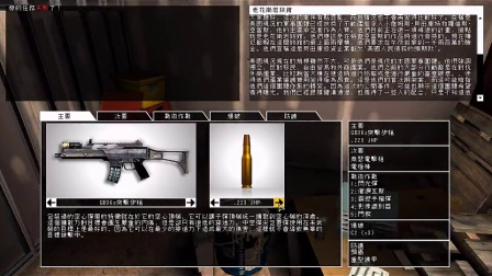 霹雳小组4：黑帮风云