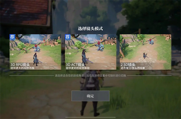 晶核vivo应用商店版(图5)