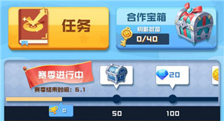 球球英雄国际版(Orb Master)(图1)