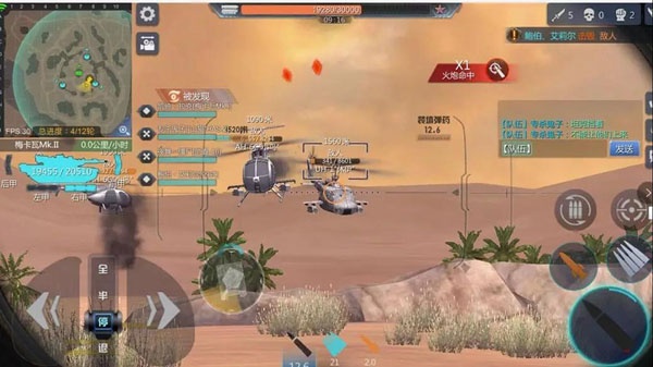 巅峰坦克华为版(图2)