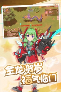 魔力宝贝旅人2026