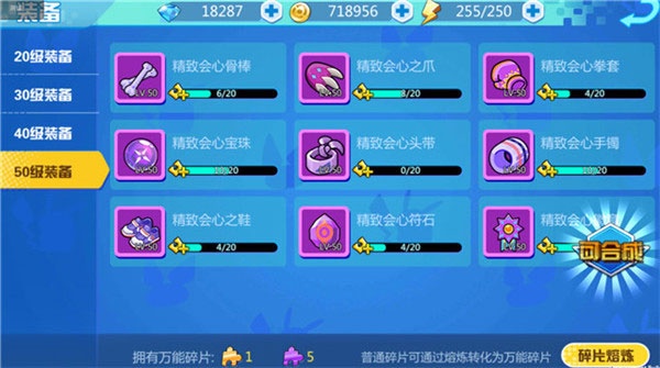 魔兽小宠物果盘版(图1)