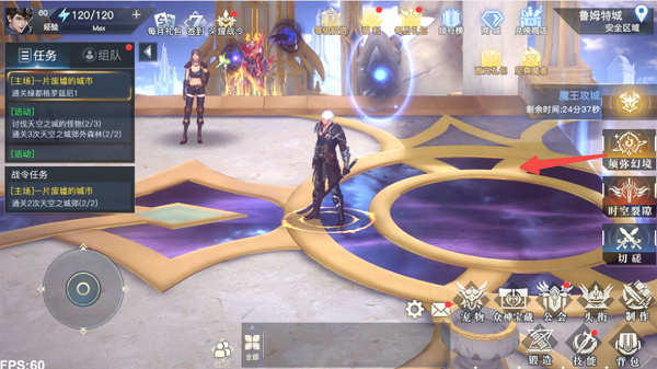 荣耀全明星手游(图1)