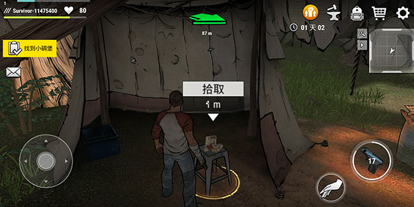 黑暗时代丧尸求生内置功能菜单版(图3)