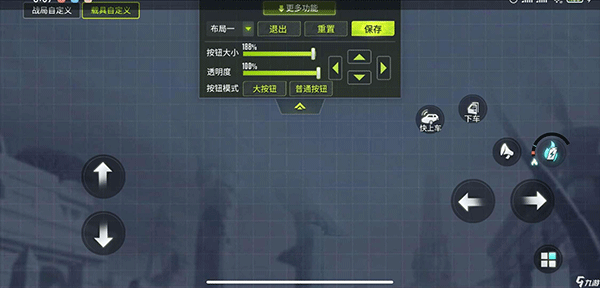 量子特攻手游(图3)