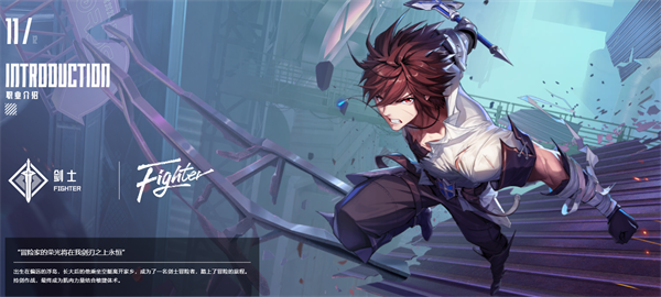 晶核coa手游官方版(图11) 晶核coa手游(图11)