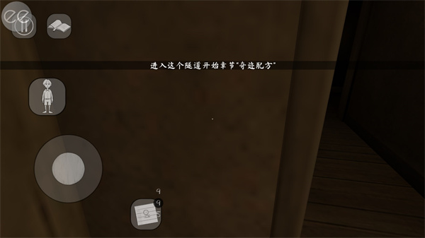 邪恶修女2内置作弊菜单版(图4)