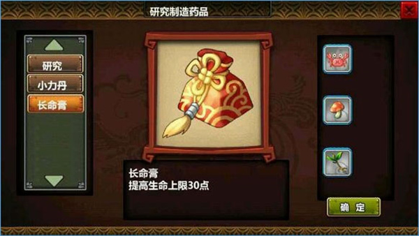 三国大时代3南蛮入侵最新版(图3)