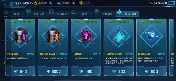 女神星球小米版(图4)