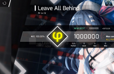 菲格罗斯游戏(Phigros)(图3)