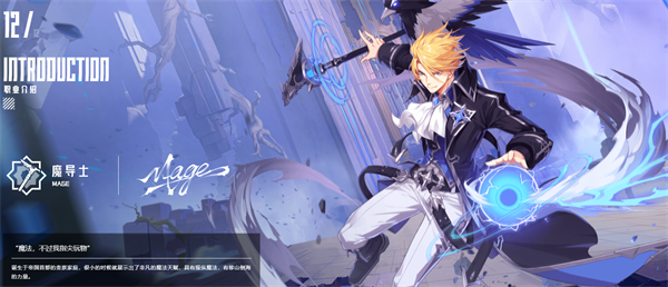 晶核coa手游官方版(图12) 晶核coa手游(图12)