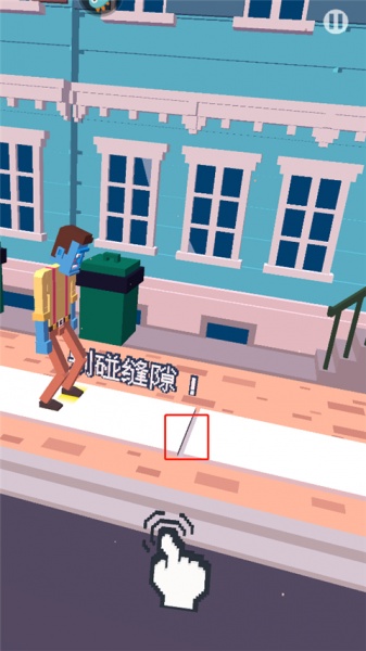 长腿漫步手游(图2)