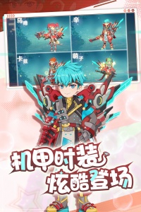 魔力宝贝旅人2026