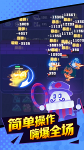 夜幕行动最新版