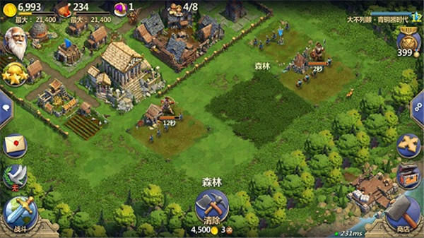 战争与文明体验服(图4)