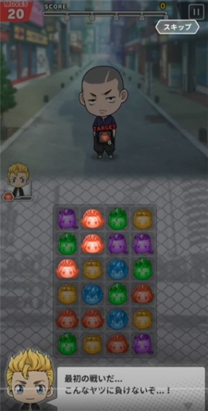 东京复仇者手游(图6)