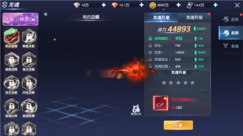 源战役小米渠道服(图2)