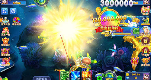 七七捕鱼3d版(图6)