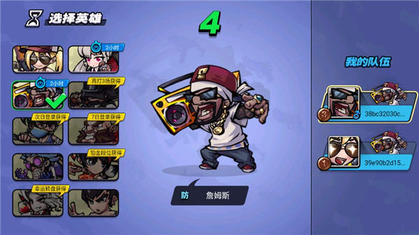 全民吃鸡大战(图2)