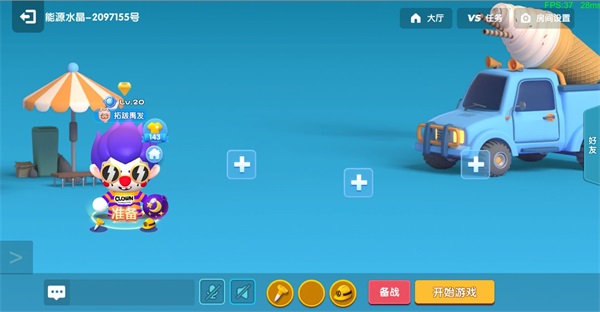 全民泡泡超人小米版(图11)