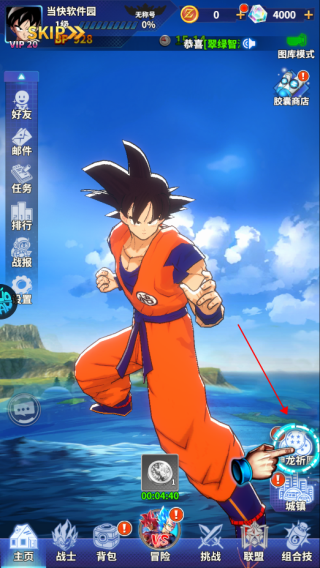 战鼓英雄官方版(图1)