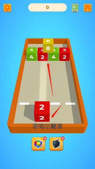 2048躺平版游戏(图1)