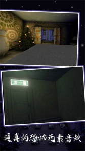 恐怖奶奶5苏醒时刻(Time to wake up)