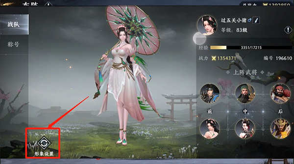 极无双2国际服(图4) 极无双2国际服(图4)