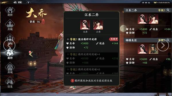 极无双2国际服(图3) 极无双2国际服(图3)