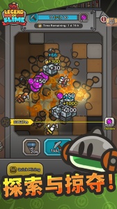 史莱姆大冒险手机版
