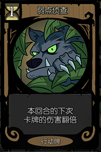 月圆之夜免费版(图3)