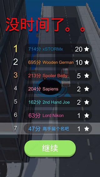 黑洞大作战(图6)