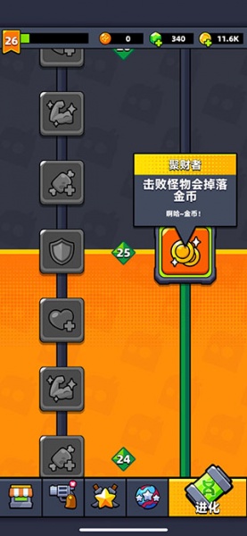 弹壳特攻队九游版(图4)