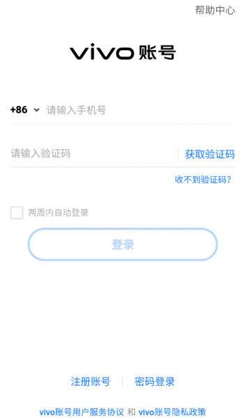 捕鱼大世界vivo版(图1)