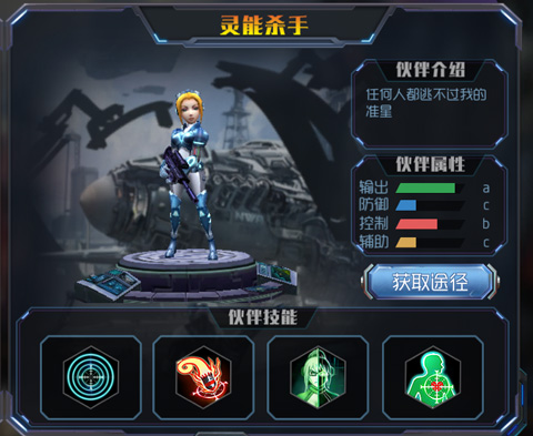 王者英雄之枪战传奇(图3)