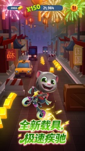 汤姆猫跑酷九游版