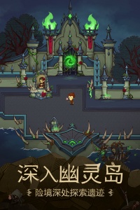 贪婪洞窟九游版