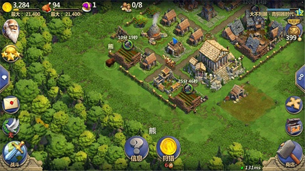 战争与文明体验服(图2)