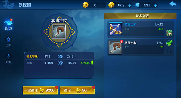 塔塔帝国九游渠道服(图1)