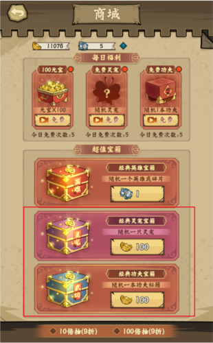 调皮小动物(图4)