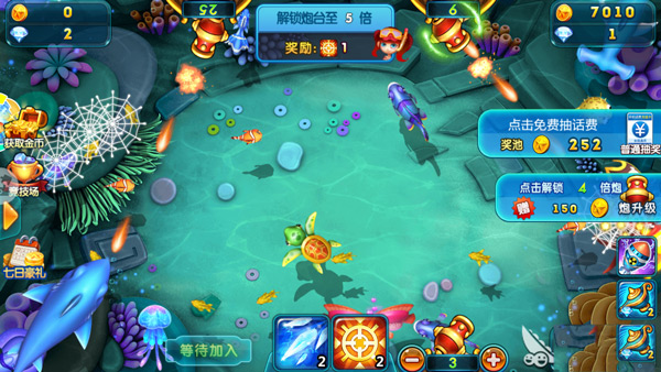 海王捕鱼华为版(图1)