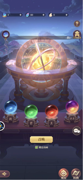 武圣三国手游(图4)