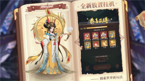 放置与召唤手游(图3)