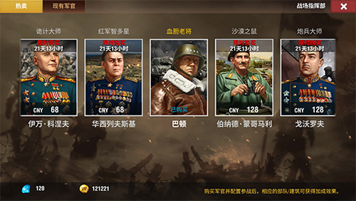 二战风云2游戏fan版(图1)