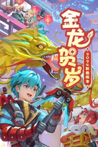 魔力宝贝旅人2026